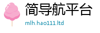 2025年天天免费资料经2025年港彩黑白图资料